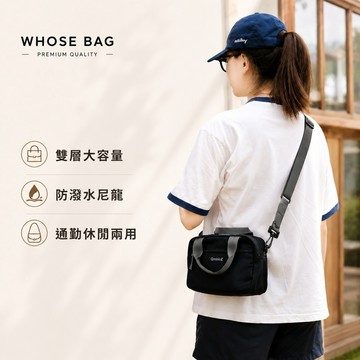【WHOSE BAG】日系多功能雙層斜背包 女用輕便防潑水大容量手提單肩包 NO.QM069