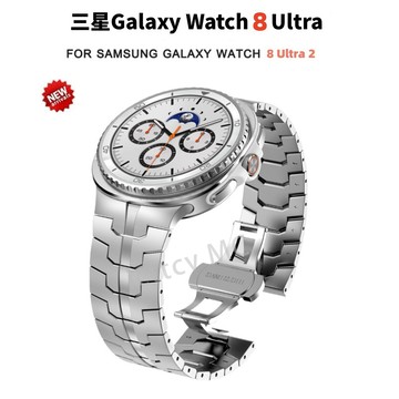 【免運】三星GalaxyWatch8手錶錶帶watch8 classic蝴蝶扣鋼鐵俠錶帶 三星ultra2蝴蝶扣錶帶