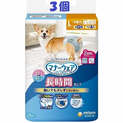 マナーウェア 高齢犬用紙オムツL 26枚 ３個セット