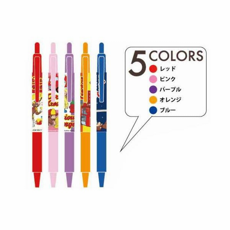 アイK-9836B【おさるのジョージ】ゲルペン5本セット【落書き