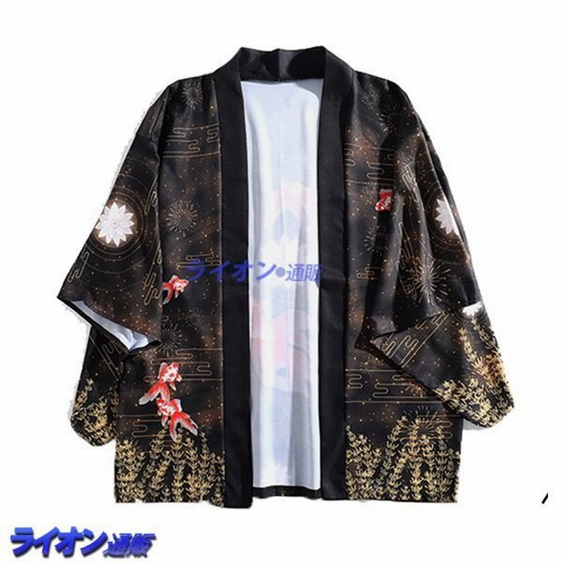 メンズ 羽織り レディース 着物 長袖 カーディガン 開襟シャツ 振袖 アウター 前開き トップス 浴衣 ショート丈 和式 M 春夏 通販 Lineポイント最大get Lineショッピング