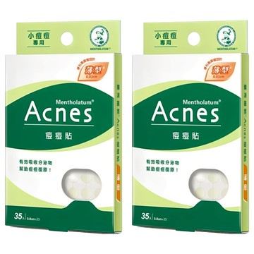 MENTHOLATUM 曼秀雷敦 Acnes 痘痘貼  35個  2盒