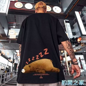 【豹開之家】M-8XL 短袖男 oversize t恤 五分袖 短t 夏季衣服 通勤T恤 日常穿搭必備上衣2208