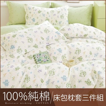 (單人/雙人/加大) / 100%純棉床包枕套組 / 多款任選 / DON
