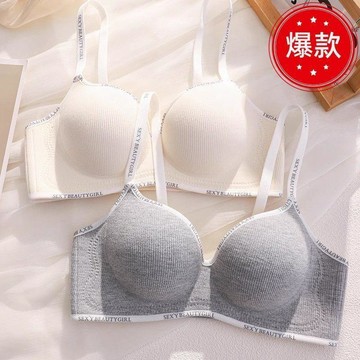 DUYI~夢詩 內衣女漫畫胸型外擴顯腰細平胸專用加厚顯大小胸聚攏防下垂文胸罩