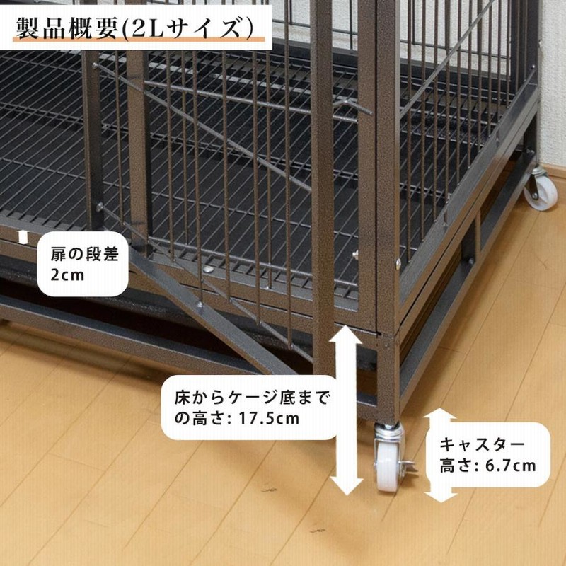 大型犬ケージ 中型犬ケージ ペットケージ 犬用ゲージ キャスター