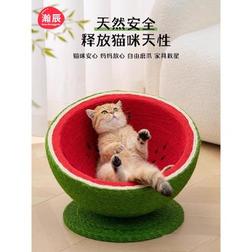 劍麻貓抓板窩耐磨不掉屑貓窩貓玩具沙發防貓抓貓爬架超大號抓不爛