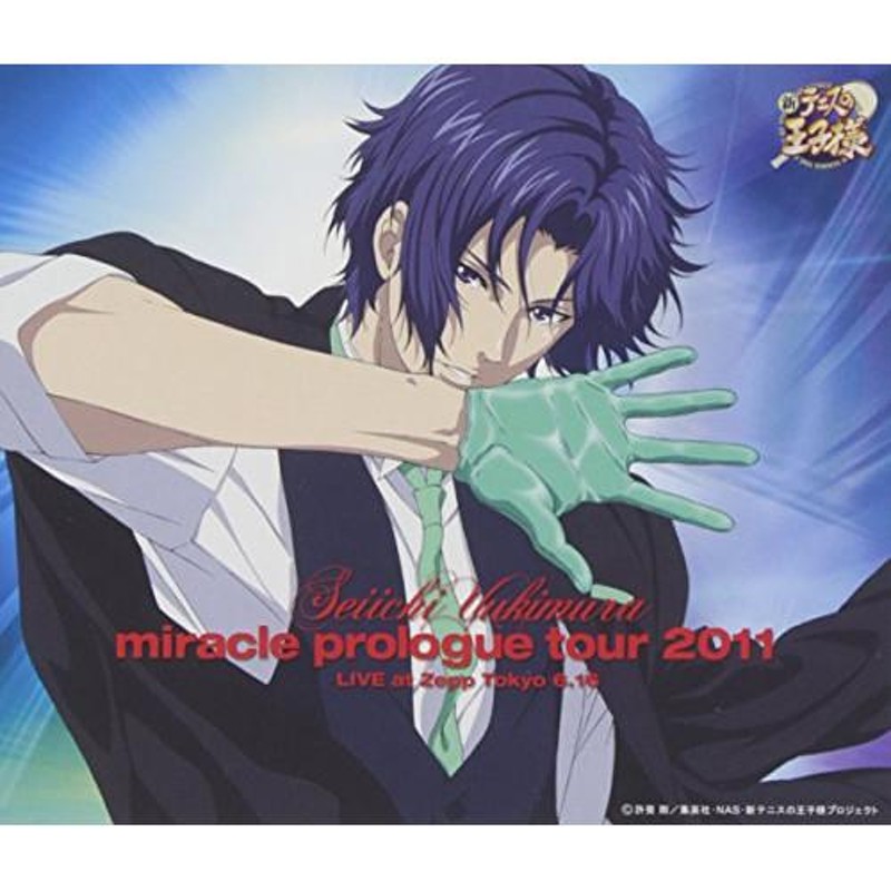 CD/幸村精市/miracle prologue tour 2011 LIVE at Zepp Tokyo 6.16 (2CD+DVD)  (初回生産限定盤)【Pアップ | LINEブランドカタログ