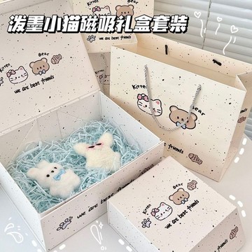 【熱賣潑墨貓咪磁吸禮盒】翻蓋式 ins 高顏值 可摺疊收納盒 送禮物 收納 書 貓 化妝品收納 書收納 摺疊收納盒 禮盒