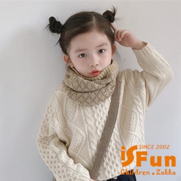 【iSFun】韓版寶寶 菱格毛線針織男女兒童保暖圍脖/款式可選