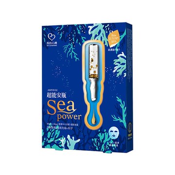 我的心機超能安瓶面膜4入-極致水潤