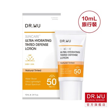 DR.WU 全能保濕潤色防曬乳(旅行裝)