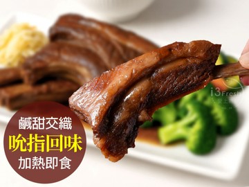 日式照燒羊肋排