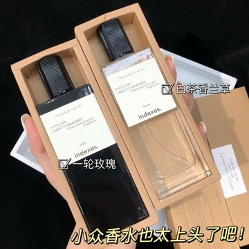 雪浸山茶 一輪玫瑰香水 女士 持久淡香 清新香氛 小衆高級 上頭 浪漫玫瑰花香 山茶花清爽淡雅 喚醒情感 學生 芳香噴霧