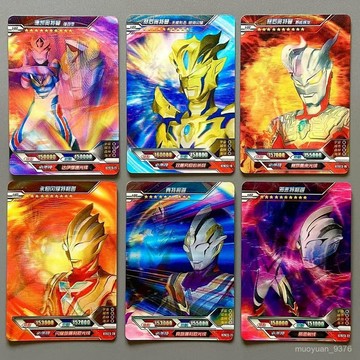 【臺灣-出貨】  奧特曼卡片新年限定3D卡全套大頭版HR滿星無限賽羅玩具禮物收藏冊 TXDO
