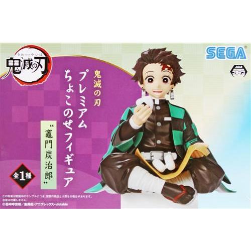 鬼滅の刃 プレミアムちょこのせフィギュア 