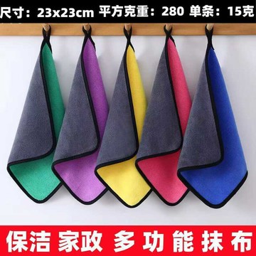 🚀隔日到貨🚀超細纖維 珊瑚絨 擦車毛巾 洗車布 雙面 吸水巾 洗車毛巾 除塵巾 洗車巾 擦車巾 擦車布 洗車布 抹布