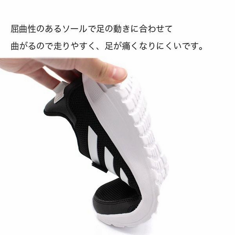 アディダス スニーカー キッズ 子供 靴 黒 白 ブラック ネイビー