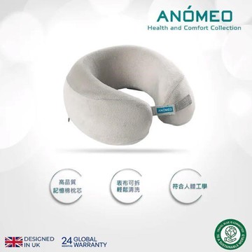 【ANÓMEO】記憶棉頸枕 兩色可選 (灰色/潮水綠) AN2401 AN2410