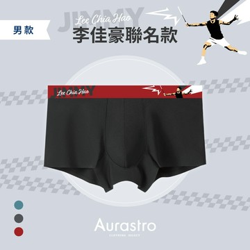 【Aurastro】中性內褲 男生內褲 冰絲內褲 涼感內褲 男平口內褲 大尺碼內褲 平口褲 羽球內褲 A1865-2