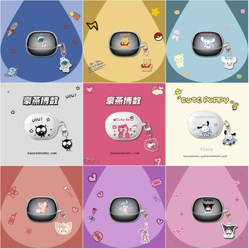 適用於聲闊Soundcore K20i 藍牙耳機保護套 透明耳機殼 日韓卡通 聲闊 K20i 可愛帶掛件 保護殼 防摔殼