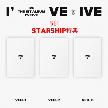 STARSHIP特典付き (Photobook ３種セット) IVE THE 1ST ALBUM I’ve IVE