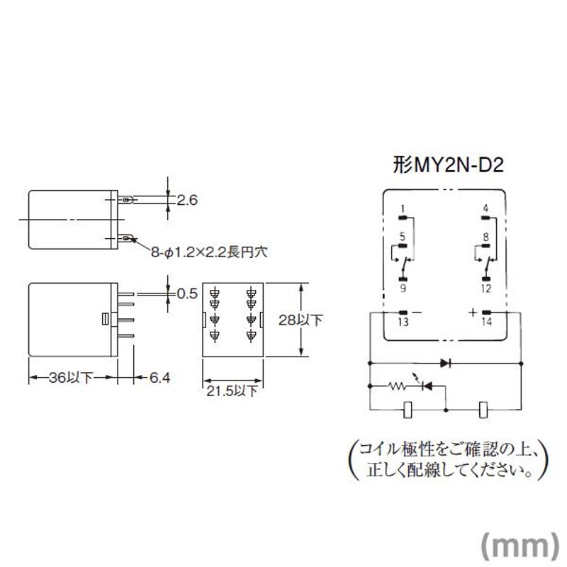 オムロン(OMRON) MY2N-D2 DC24V ミニパワーリレー NN | LINE