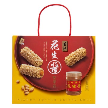 新竹福源 金沙花生醬堅果捲  150g  1盒