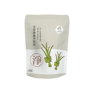 好漢草 - 艾草淨身平安包 (1袋15包)-收驚靜心/除穢避邪/民俗能量