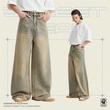 見識牛仔|泥黃做舊闊腿牛仔褲男新品潮牌街頭寬松大直筒情侶長褲