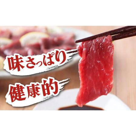 ふるさと納税 熊本県産 馬刺し 燻製  計250g 赤身 100g 燻製 150g 専用醤油付き 熊本馬刺し 国産馬刺し 冷凍 馬肉 馬刺 ヘルシー 馬肉 馬肉.. 熊本県山都町