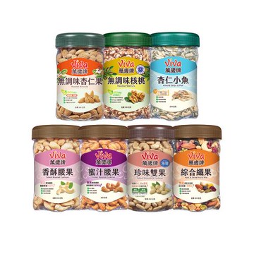 【萬歲牌】罐裝堅果系列(綜合纖果、蜜汁腰果、杏仁小魚、香酥腰果、無調味核桃、珍味雙果、無調味杏仁果)