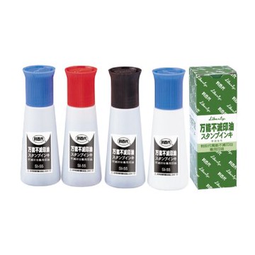 本月熱銷推薦 滿額再折【史代新文具】利百代Liberty SI-55 萬能不滅印油  (55g)