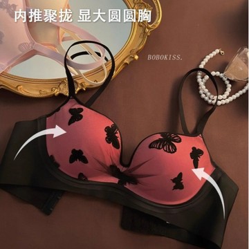 舒適親膚內衣 甜美風內衣 純欲少女內衣女 小胸內衣 聚攏顯大內衣 上託防下垂內衣 爆款文胸罩 收副乳