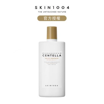 【SKIN1004理膚天使】 馬達加斯加積雪草-AIR-FIT防曬霜升級版SPF50+ PA++++ 50ml