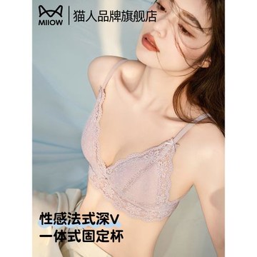 貓人內衣女法式三角杯性感蕾絲無痕聚攏小胸防下垂輕薄裸感文胸