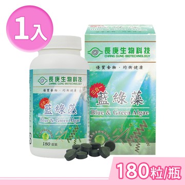 【長庚生技】藍綠藻錠 180粒/瓶