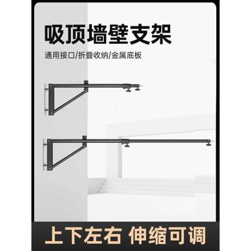 攝影頂燈架室內墻壁掛壁吊頂固定架補光閃光燈多角度調節三角支架
