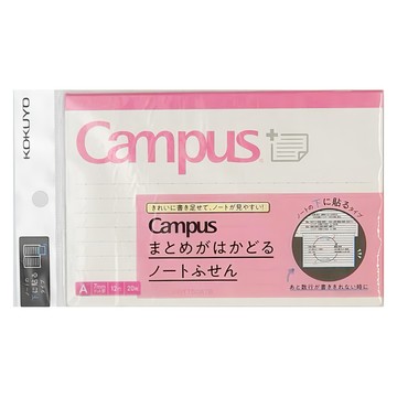 KOKUYO 國譽 Campus 筆記便利貼 20枚  A罫橫式  20個  1個