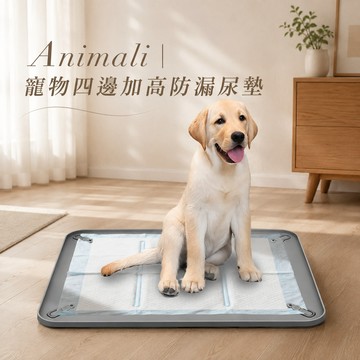 Animali-寵物四邊加高防漏尿墊