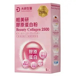 輕美研膠原蛋白粉便利包(加購)