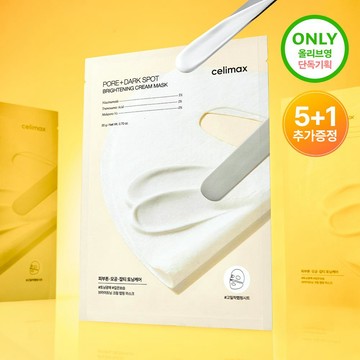 celimax Pore+Dark Spot Brightening Cream Mask Sheet 5ea Set (+1ea)