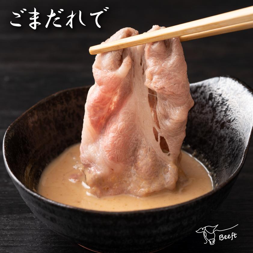 国産 豚肉 肩ロース 上州三元もち豚 しゃぶしゃぶ 800g 送料無料 小分け 400g × 2パック 業務用 訳あり 切り落とし スライス 薄切り 冷凍