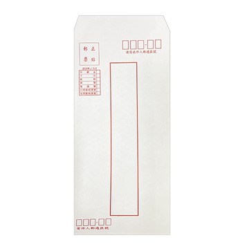 70P袋入標準信封50入 直式