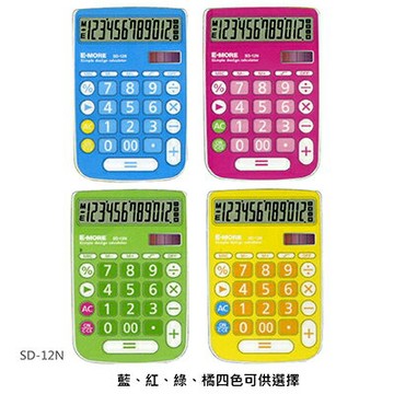 【文具通】E-MORE SD-12N計算機12位 L5140198【APP滿額下單4%點數(單一帳號最高1000點)】7/31止