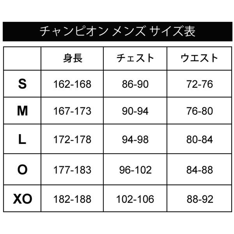 ナイロンジャケット ブルゾン メンズ アウター champion チャンピオン