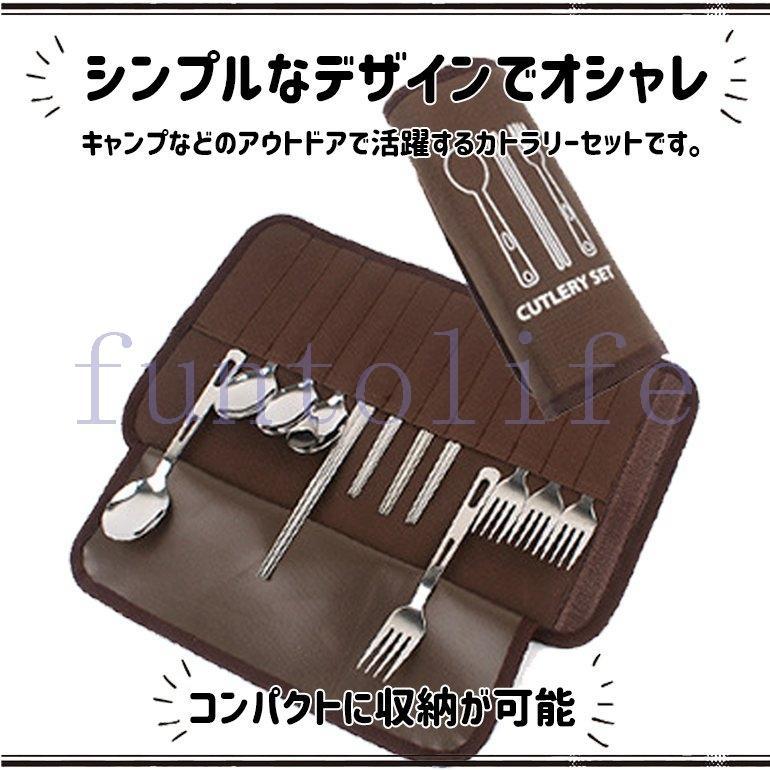 キャンプ 食器セット カトラリーセット キャンプ食器 収納ケース付き アウトドア カトラリー ピクニック 食器 ステンレス レジャー