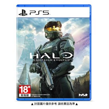 【PlayStation】PS5 最後一戰：戰役進化 Halo: Campaign Evolved 亞中版 台灣公司貨 快速到貨