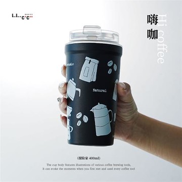 【嗨咖探險家杯+1號禮盒】高顏值套裝保溫保冷咖啡禮品杯伴手禮