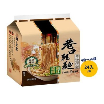 統一麵 巷口乾麵-麻醬風味(24入/箱)